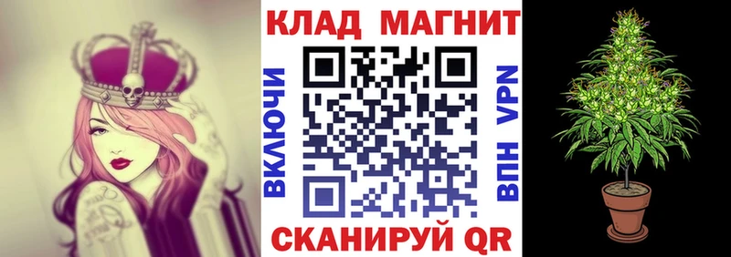 Купить закладку Демидов А ПВП mega онион МАРИХУАНА Гашиш
