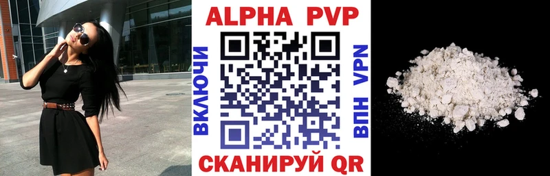 APVP СК  Демидов 