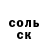 КОКАИН VHQ PAVLO HURIN