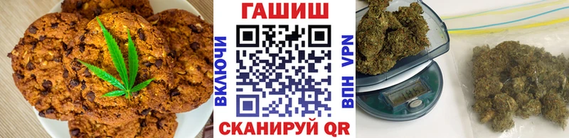 сколько стоит  Демидов  Печенье с ТГК конопля 