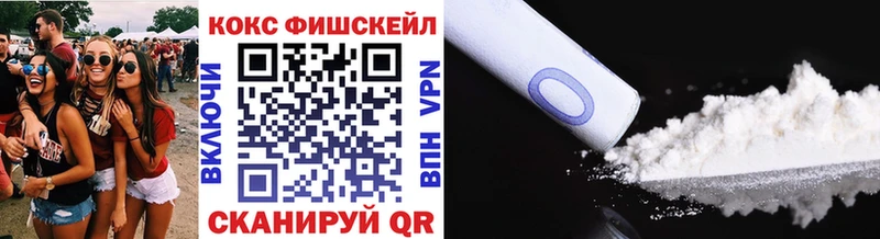 площадка клад  Демидов  КОКАИН VHQ 