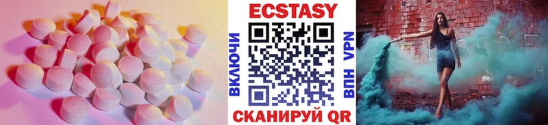 Ecstasy VHQ  KRAKEN как войти  Демидов  как найти  