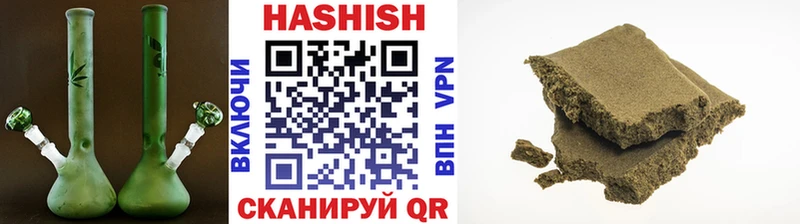 где купить наркоту Демидов Гашиш VHQ