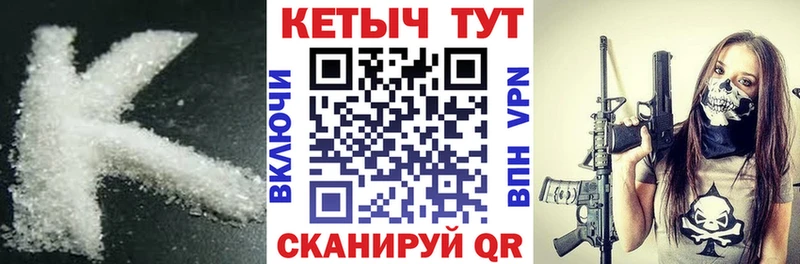 Кетамин VHQ  даркнет сайт  Демидов 