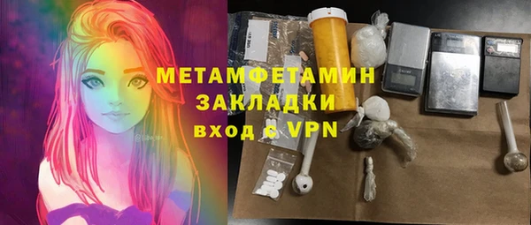 Альфа ПВП Снежинск