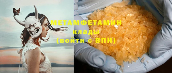 ГАЛЛЮЦИНОГЕННЫЕ ГРИБЫ Балабаново