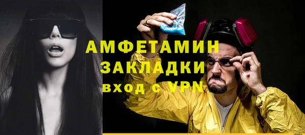 спиды Снежногорск