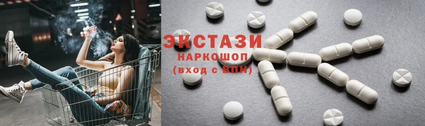 ГАЛЛЮЦИНОГЕННЫЕ ГРИБЫ Балабаново