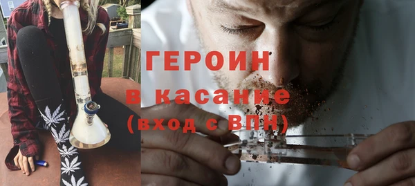 спиды Снежногорск