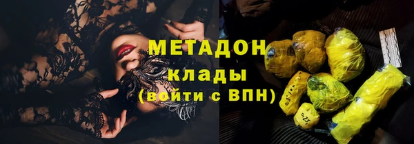 стафф Баксан