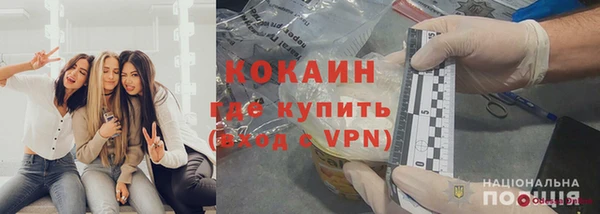 стафф Баксан