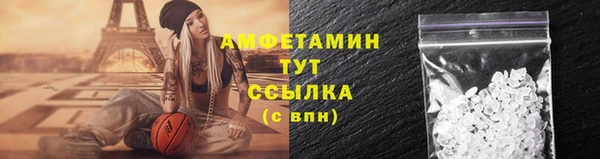 стафф Баксан