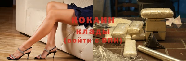 стафф Баксан
