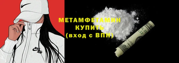 Альфа ПВП Снежинск
