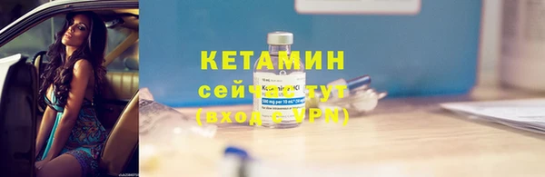 ГАЛЛЮЦИНОГЕННЫЕ ГРИБЫ Балабаново