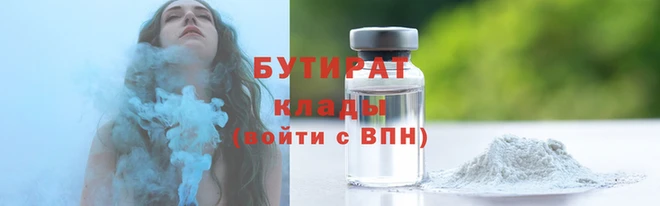 стафф Баксан