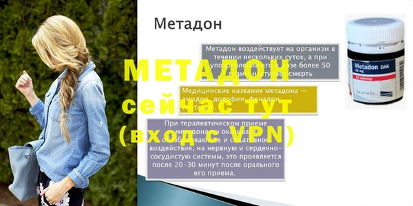 индика Балахна