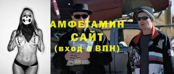 Альфа ПВП Снежинск