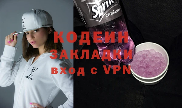 ГАЛЛЮЦИНОГЕННЫЕ ГРИБЫ Балабаново