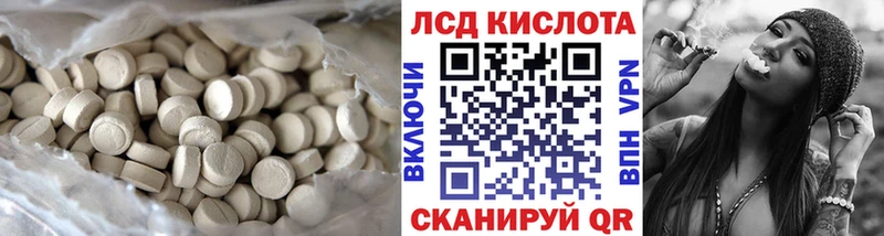 LSD-25 экстази ecstasy  Демидов 
