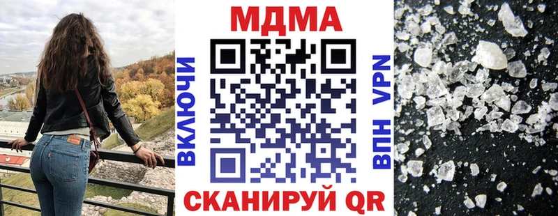 MDMA Molly  Демидов 