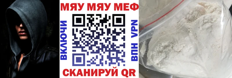 Меф 4 MMC  Демидов 