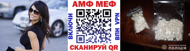 как найти наркотики  Демидов  MEGA вход  Метамфетамин мет 